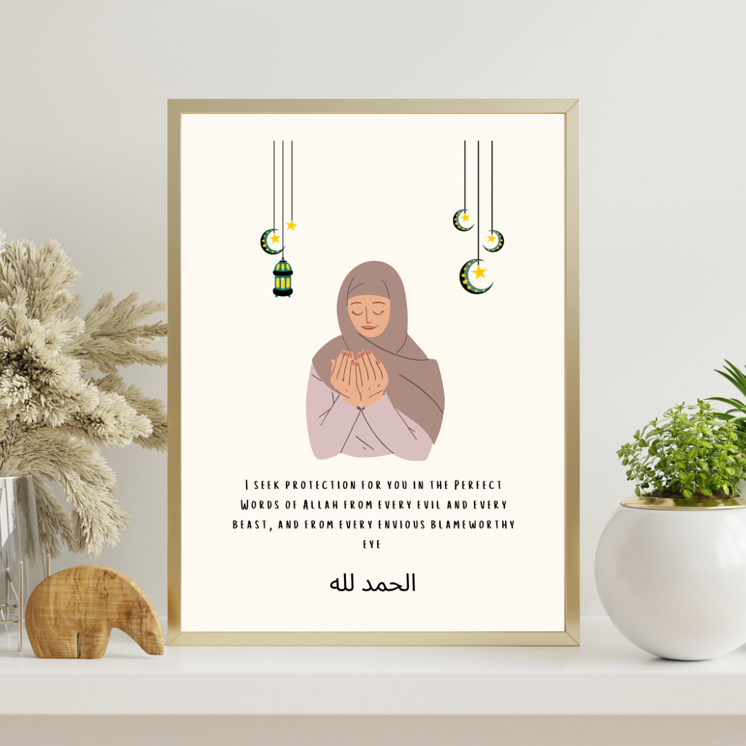 Islamic Dua Decorative Digital Poster