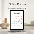 Load image into Gallery viewer, The Alphabet in Arabic Digital Poster
