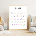 Load image into Gallery viewer, The Alphabet in Arabic Digital Poster
